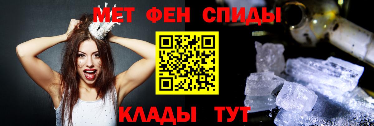 Гурьевск  Amphetamine Premium  Амфетамин  Вход с VPN 