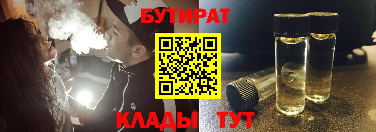 MDMA  Гурьевск  Марихуана  COCAIN  Мефедрон   ГАШ  Вход с VPN 