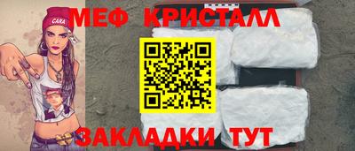 2c-b Кумертау