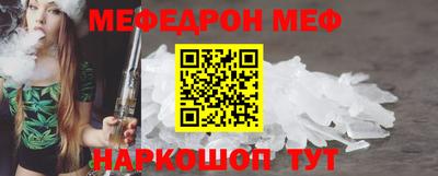 прущие крисы Кунгур