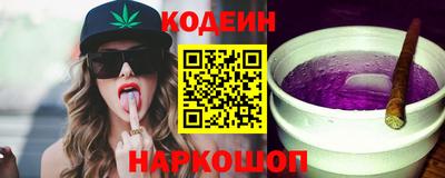 прущие крисы Кунгур