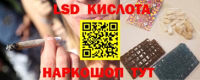 прущие крисы Кунгур