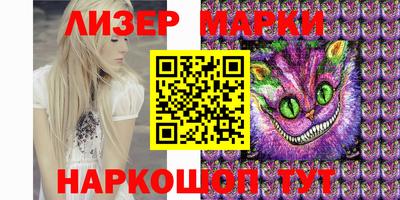 2c-b Кумертау
