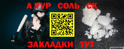 прущие крисы Кунгур