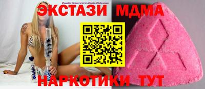 прущие крисы Кунгур