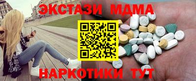 2c-b Кумертау