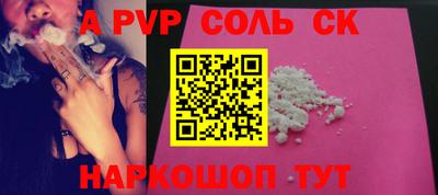 прущие крисы Кунгур