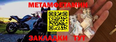 прущие крисы Кунгур