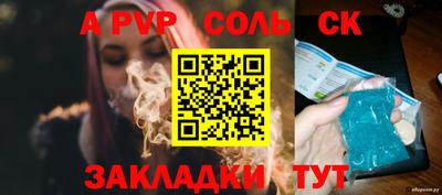 прущие крисы Кунгур