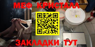 прущие крисы Кунгур