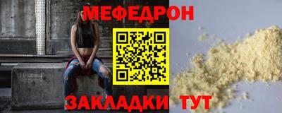 2c-b Кумертау