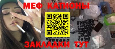 2c-b Кумертау
