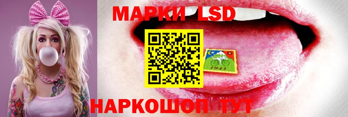 LSD-25 экстази кислота Гурьевск