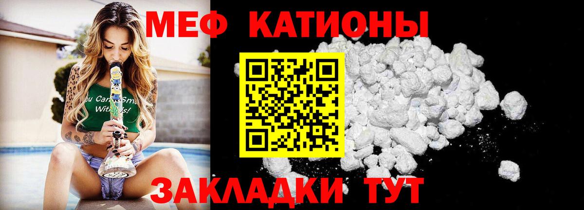 МЯУ-МЯУ мяу мяу  МЯУ-МЯУ  Гурьевск  Вход с VPN 