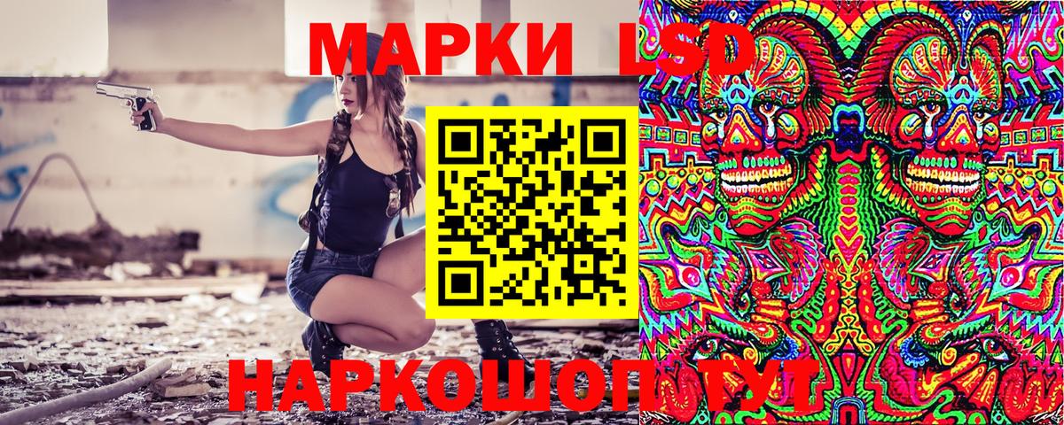 Марки 25I-NBOMe 1,8мг  Марки 25I-NBOMe 1,8мг  Гурьевск  Вход с VPN 