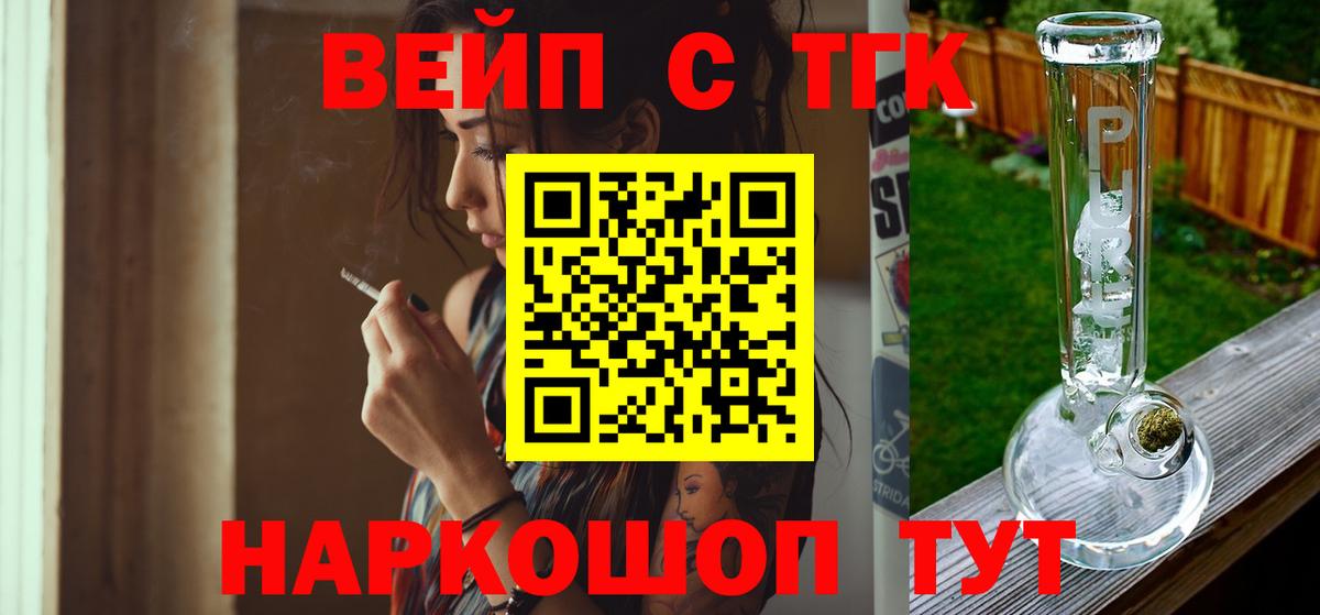 Галлюциногенные грибы Гурьевск