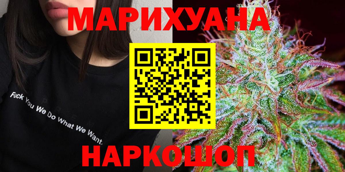 Бошки Шишки OG Kush Гурьевск