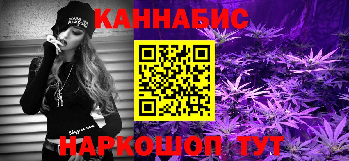 Марихуана VHQ  Вход с VPN  Шишки марихуана план  Гурьевск  Конопля тримм 